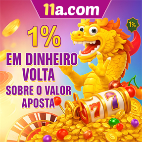 11a.com Rebate
